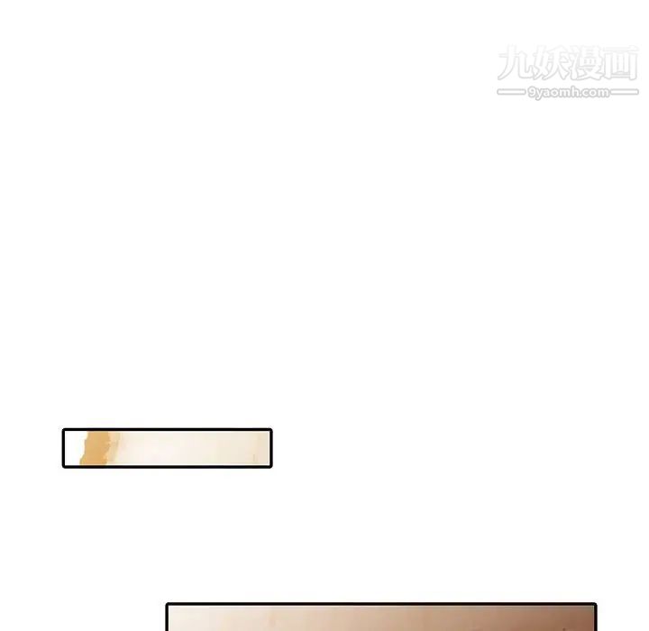 《我的继母是寡妇》漫画 第24话