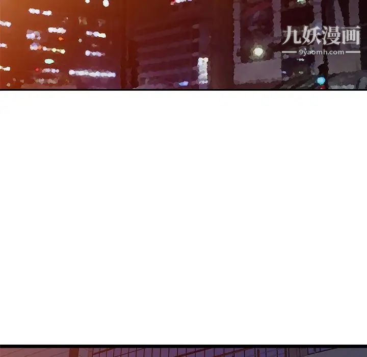 《我的继母是寡妇》漫画 第24话