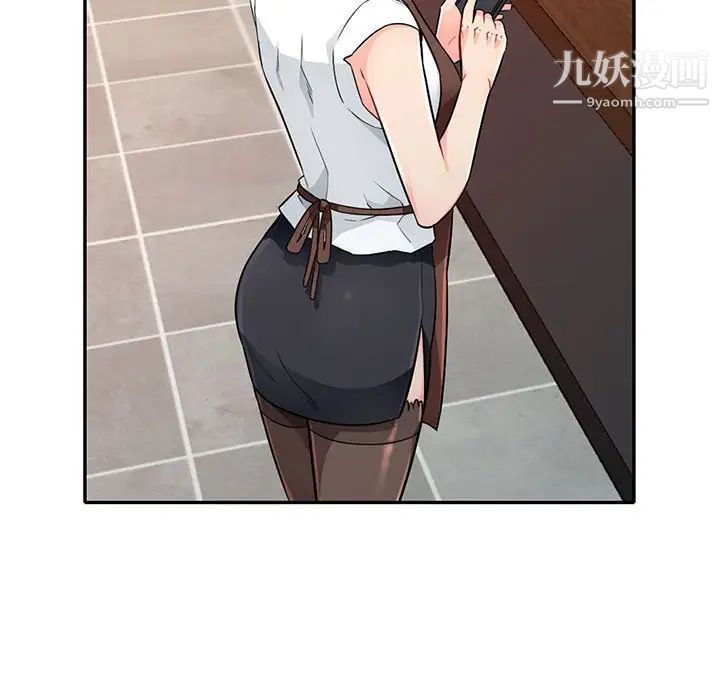 《我的继母是寡妇》漫画 第24话