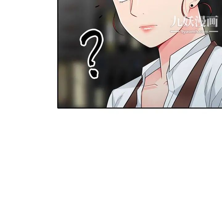 《我的继母是寡妇》漫画 第24话