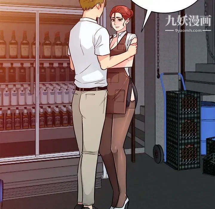 《我的继母是寡妇》漫画 第24话