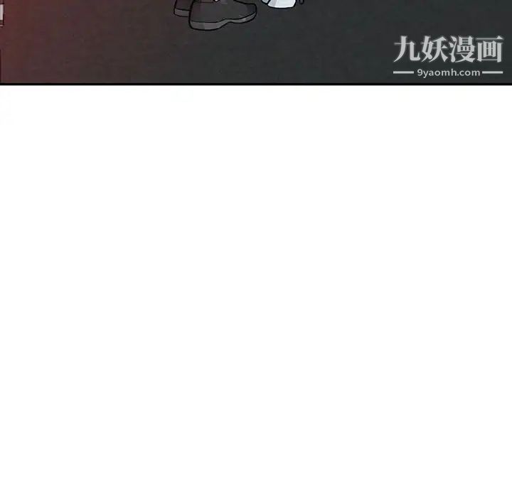 《我的继母是寡妇》漫画 第24话