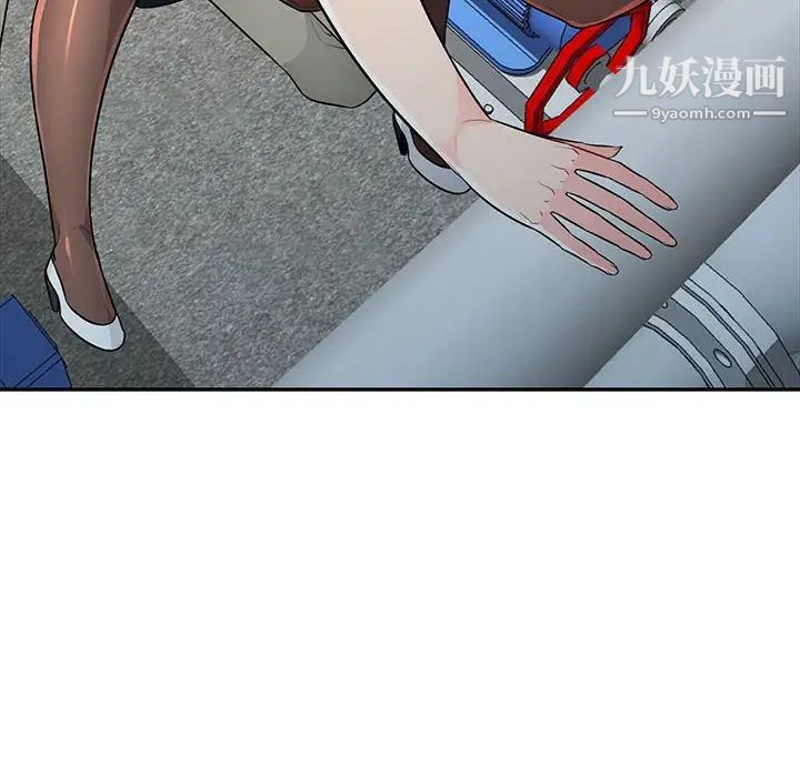 《我的继母是寡妇》漫画 第24话