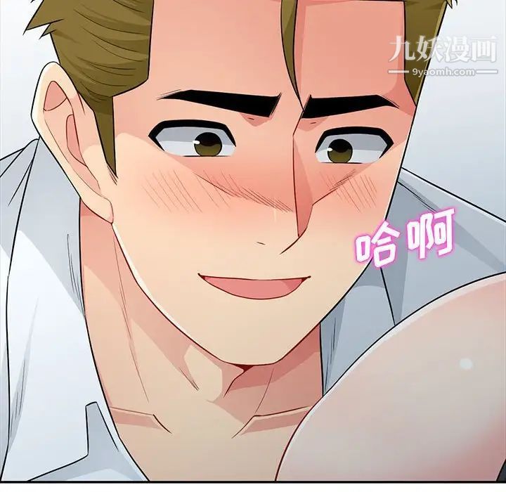 《我的继母是寡妇》漫画 第24话
