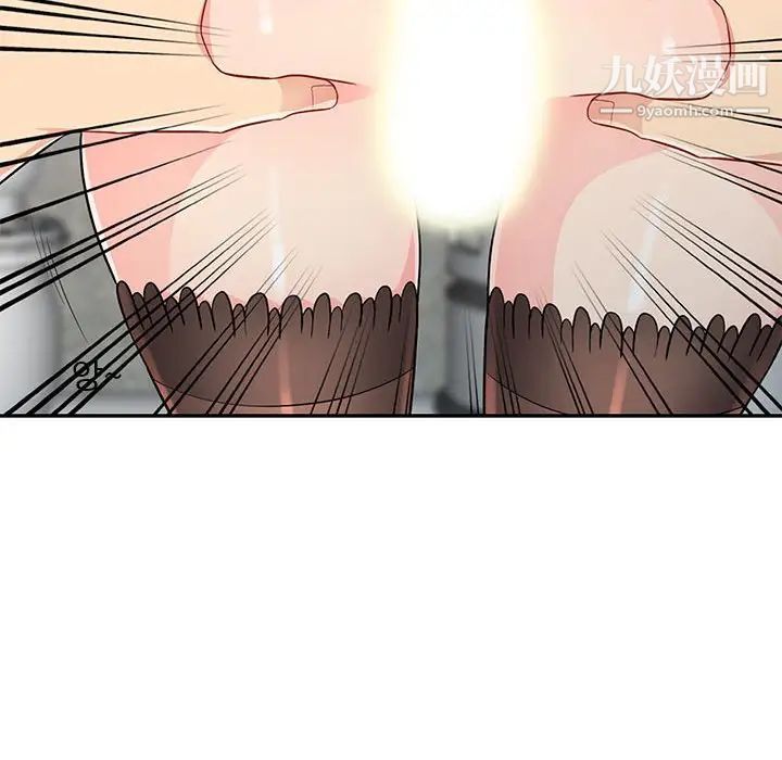 《我的继母是寡妇》漫画 第24话
