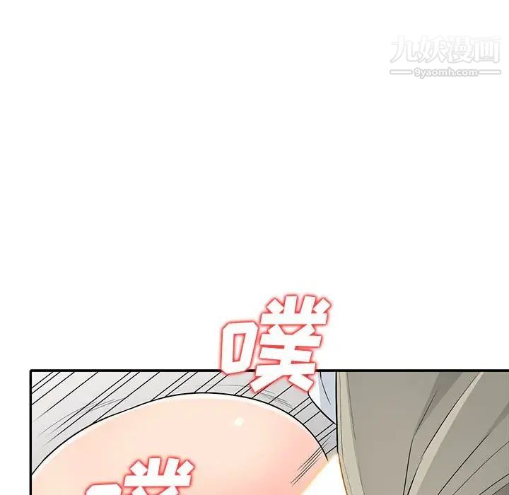 《我的继母是寡妇》漫画 第25话