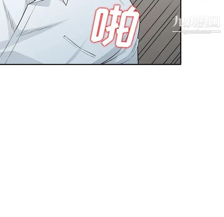 《我的继母是寡妇》漫画 第25话