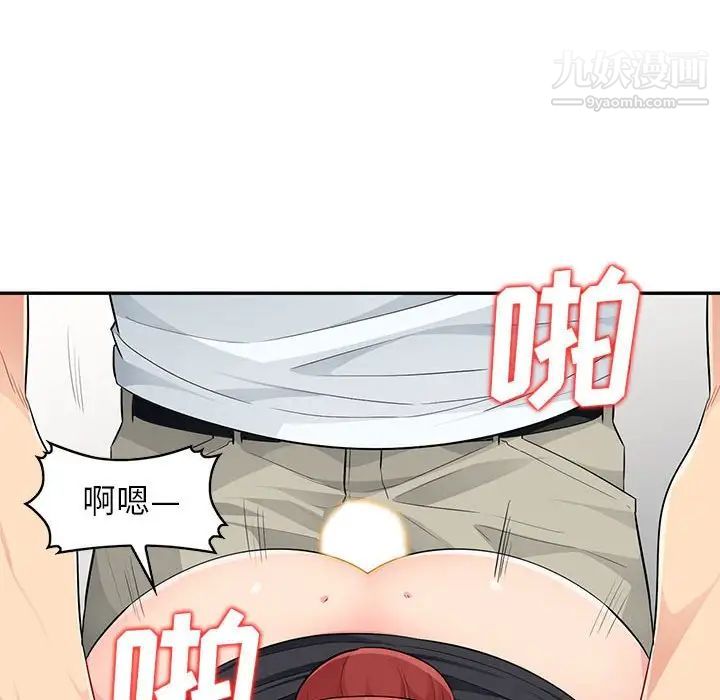 《我的继母是寡妇》漫画 第25话