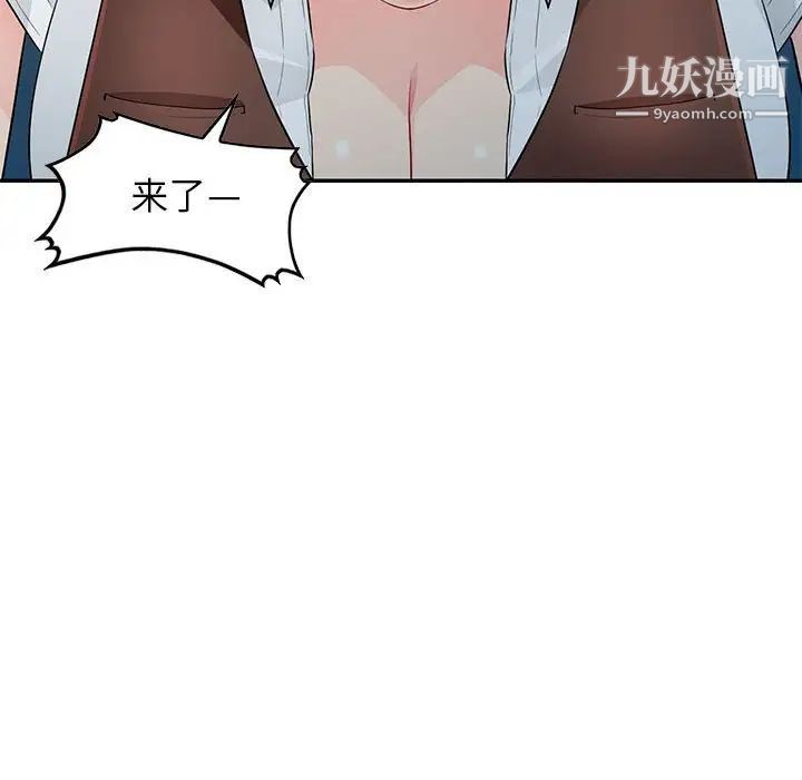 《我的继母是寡妇》漫画 第25话