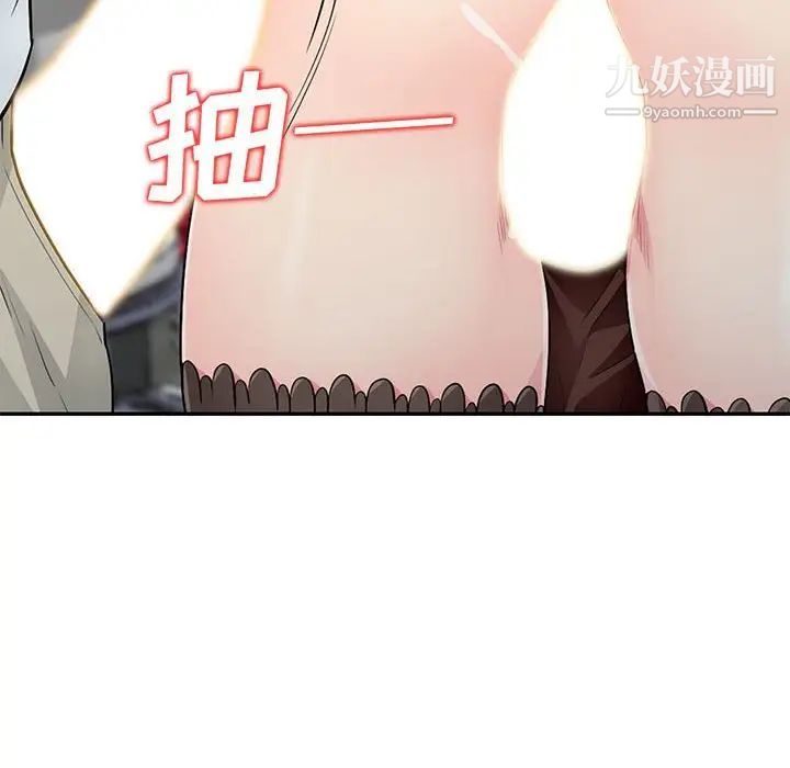 《我的继母是寡妇》漫画 第25话