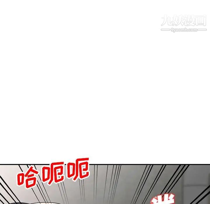 《我的继母是寡妇》漫画 第25话