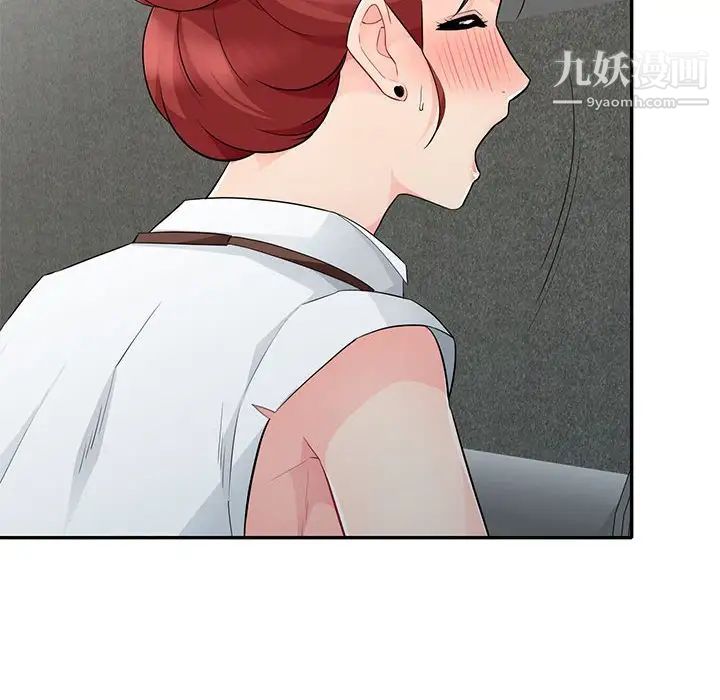 《我的继母是寡妇》漫画 第25话