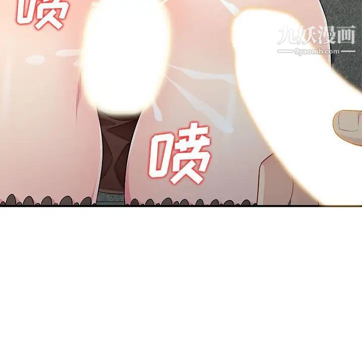 《我的继母是寡妇》漫画 第25话
