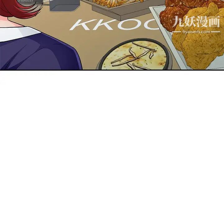 《我的继母是寡妇》漫画 第25话