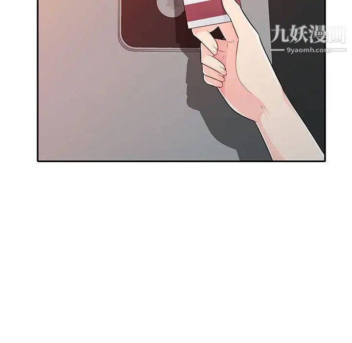 《我的继母是寡妇》漫画 第25话