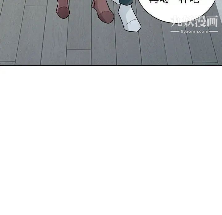 《我的继母是寡妇》漫画 第25话