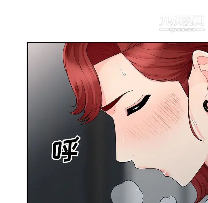 《我的继母是寡妇》漫画 第25话