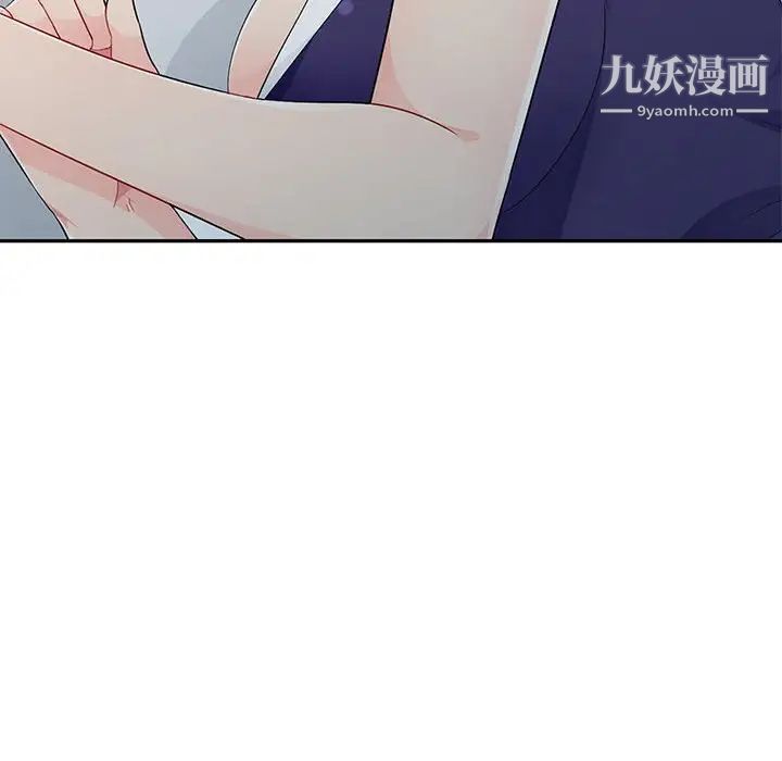 《我的继母是寡妇》漫画 第25话