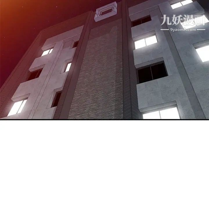 《我的继母是寡妇》漫画 第25话