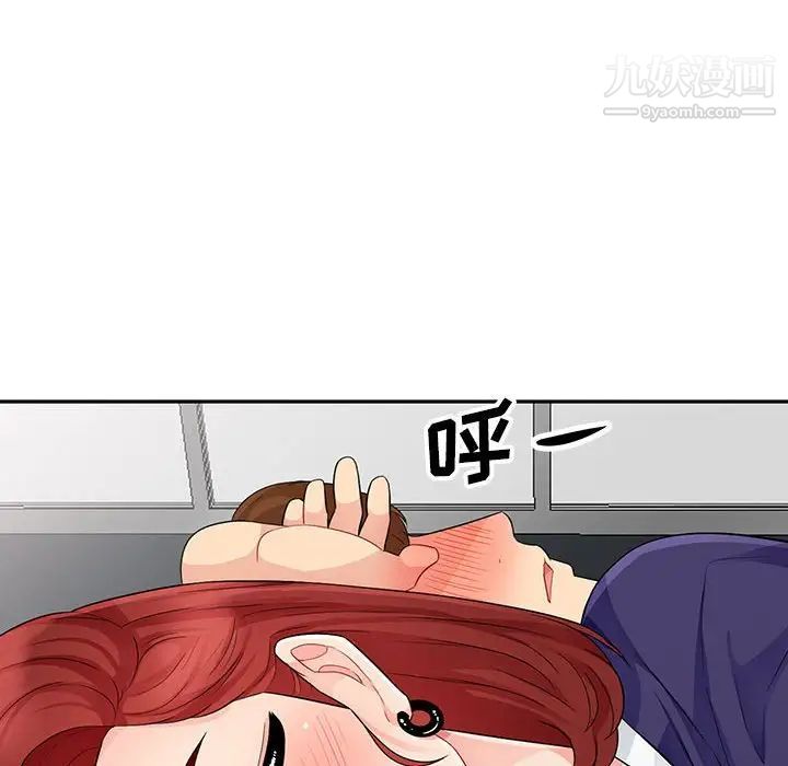 《我的继母是寡妇》漫画 第25话
