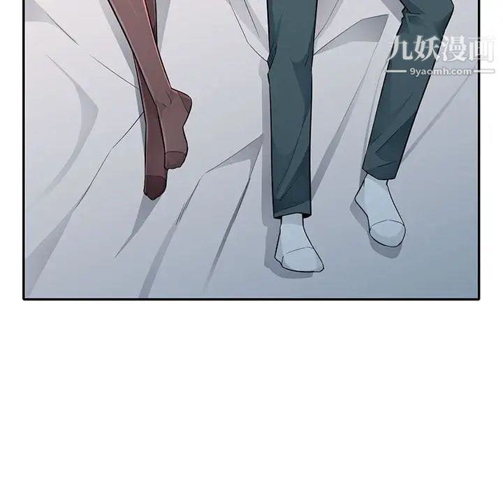 《我的继母是寡妇》漫画 第25话