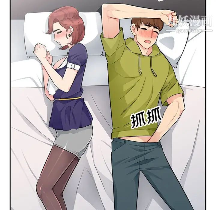 《我的继母是寡妇》漫画 第25话
