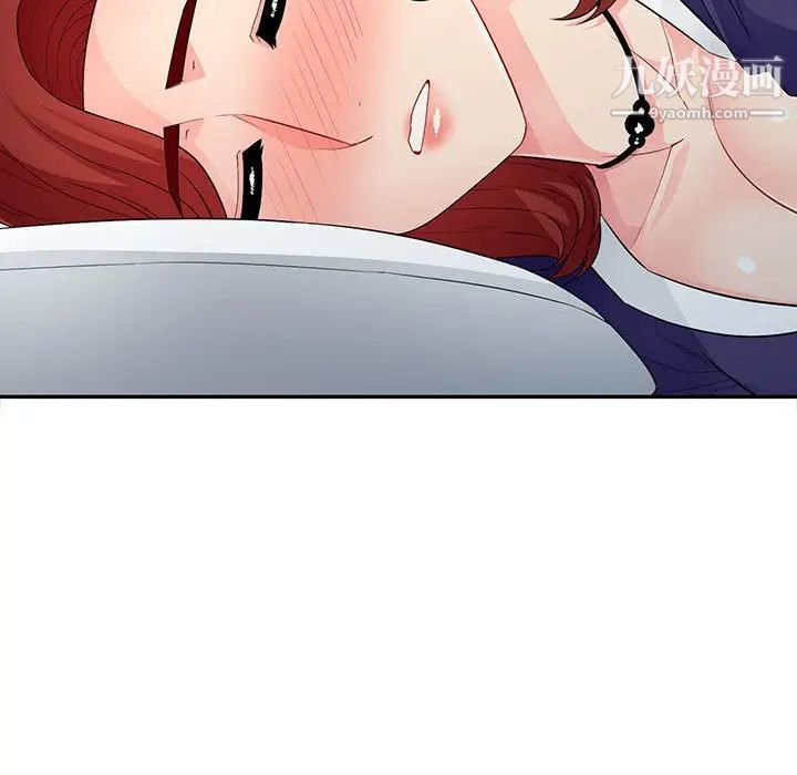 《我的继母是寡妇》漫画 第25话