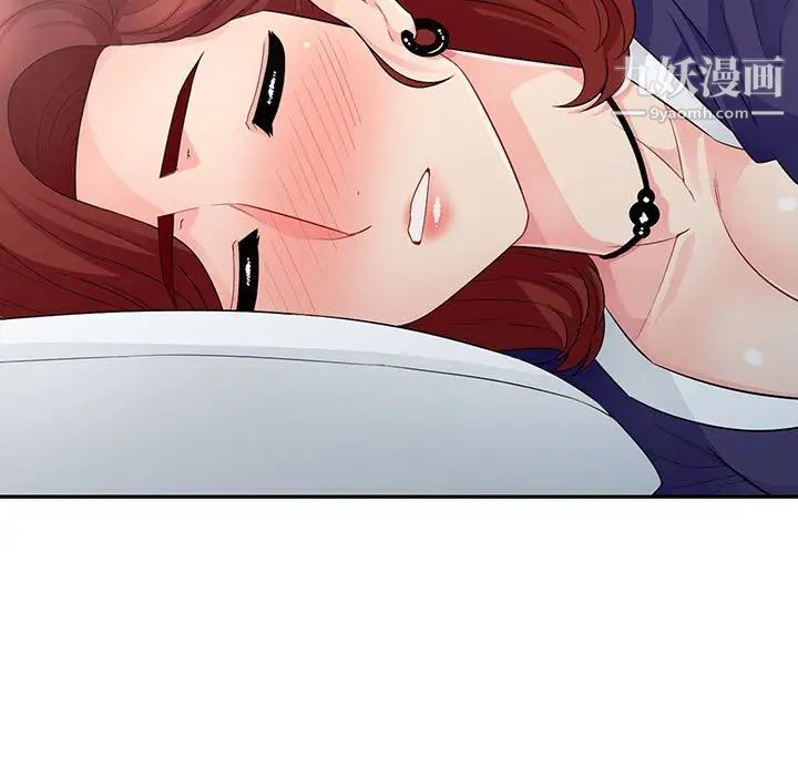 《我的继母是寡妇》漫画 第25话