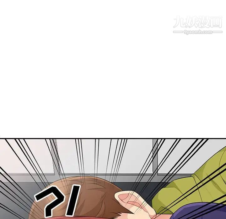 《我的继母是寡妇》漫画 第25话
