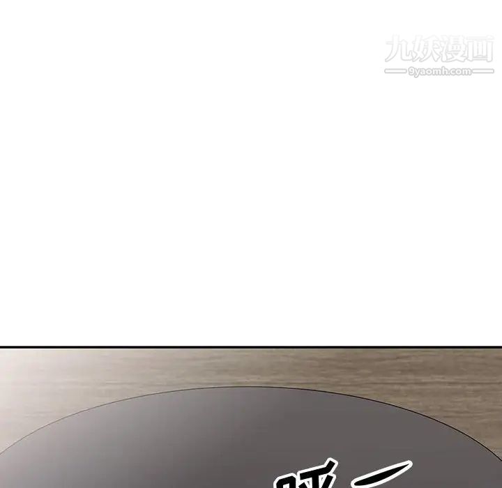《我的继母是寡妇》漫画 第25话