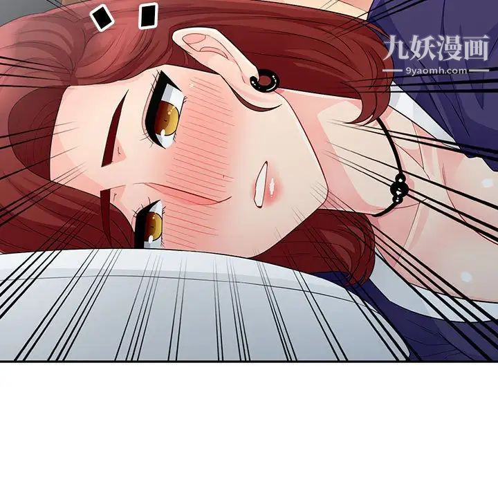 《我的继母是寡妇》漫画 第25话