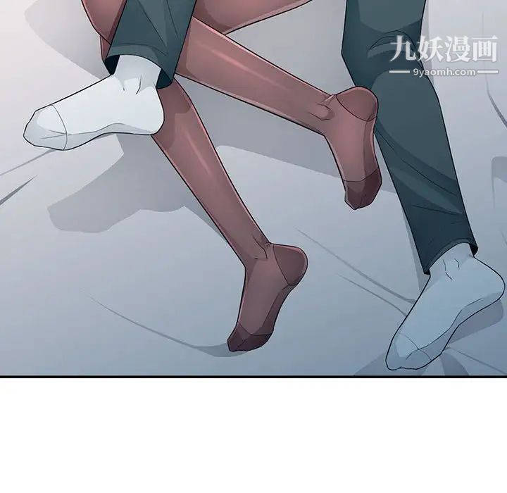 《我的继母是寡妇》漫画 第25话