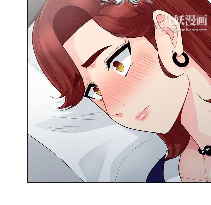 《我的继母是寡妇》漫画 第25话