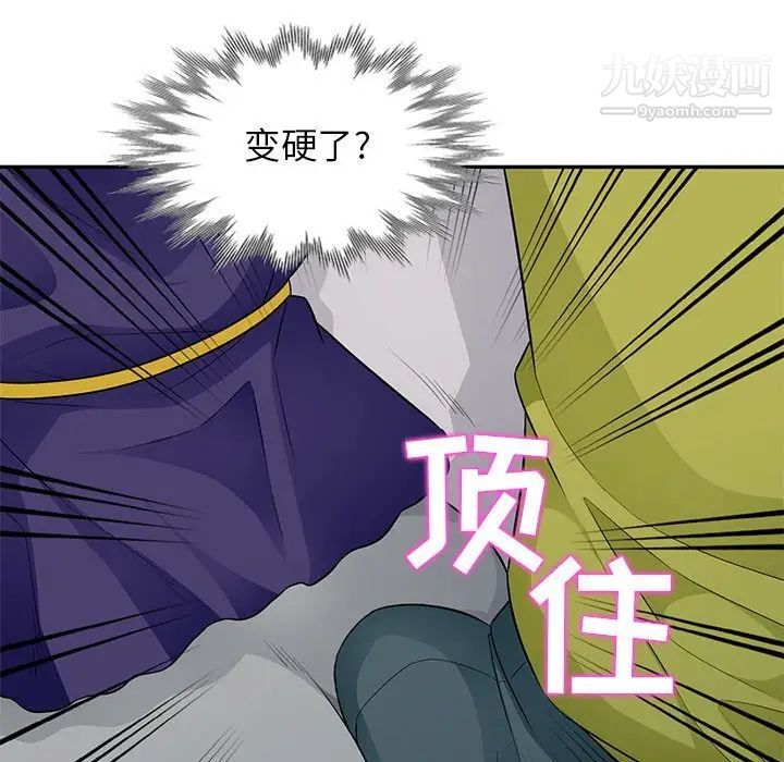 《我的继母是寡妇》漫画 第25话