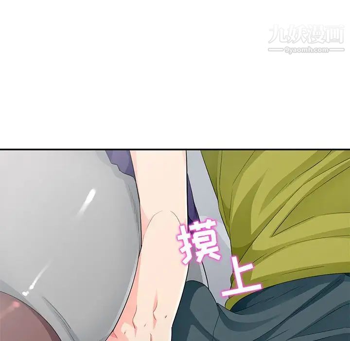 《我的继母是寡妇》漫画 第25话