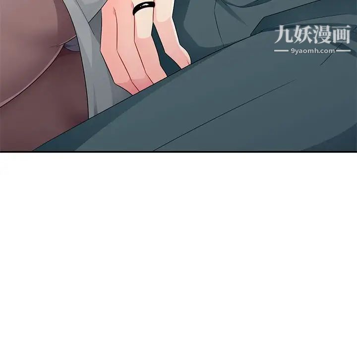 《我的继母是寡妇》漫画 第25话
