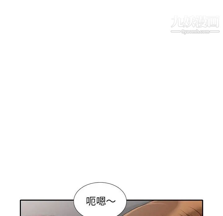 《我的继母是寡妇》漫画 第25话