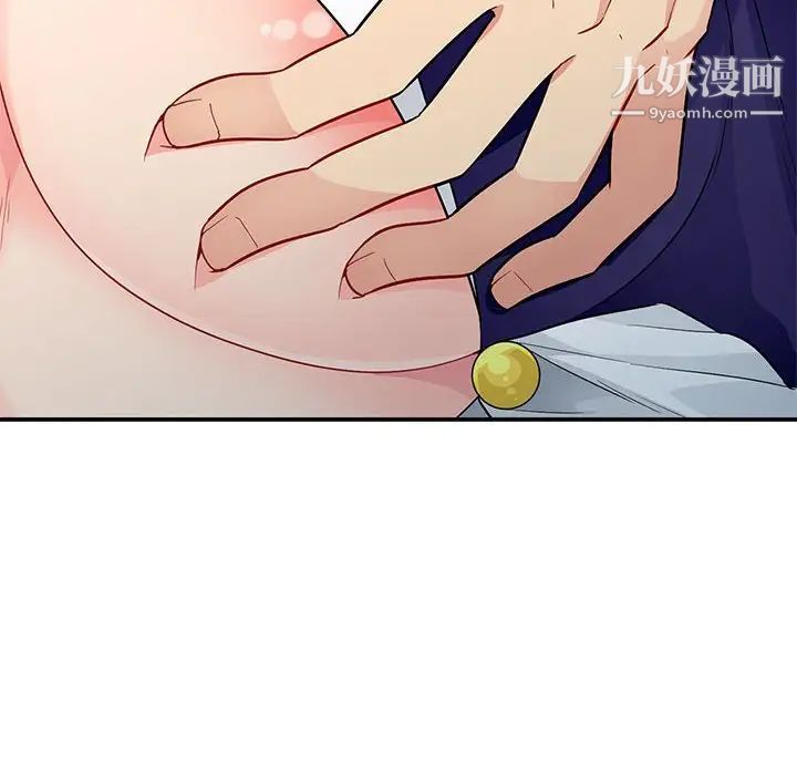 《我的继母是寡妇》漫画 第25话