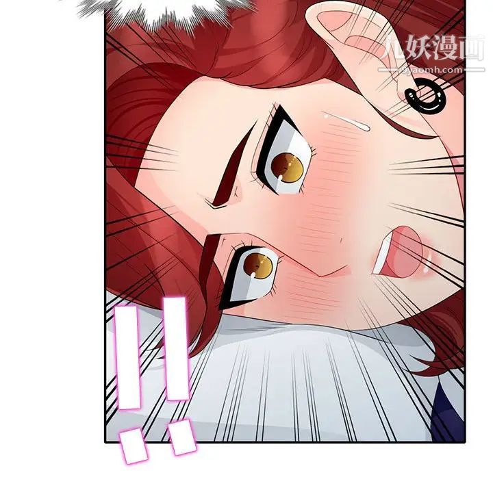 《我的继母是寡妇》漫画 第25话