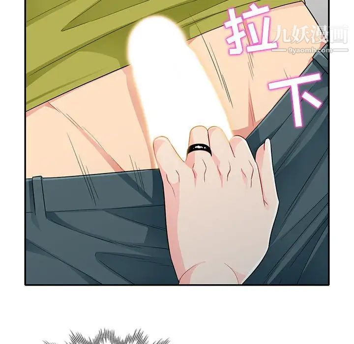 《我的继母是寡妇》漫画 第25话