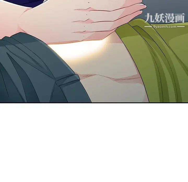 《我的继母是寡妇》漫画 第25话