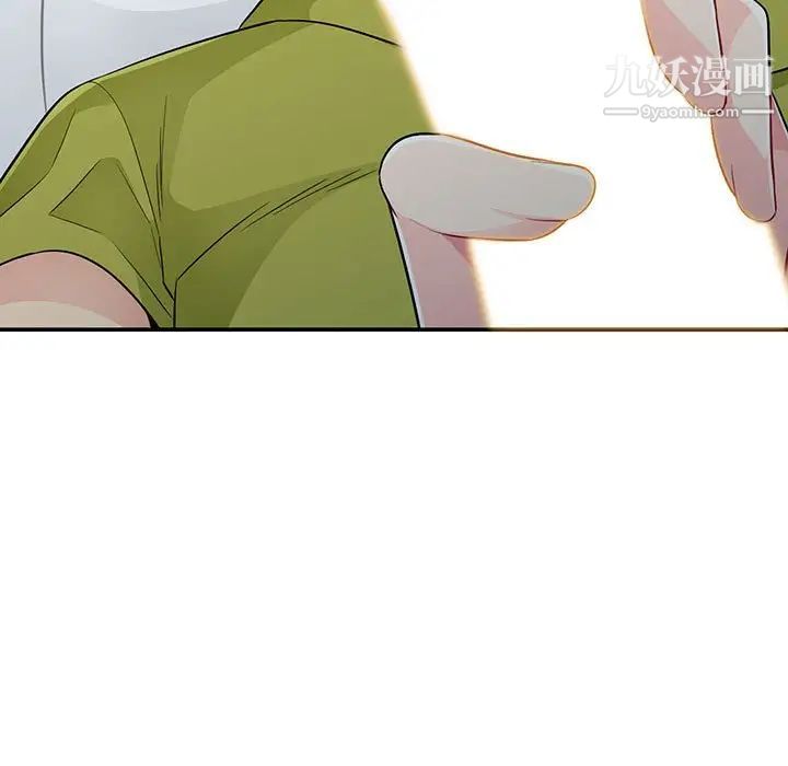 《我的继母是寡妇》漫画 第26话