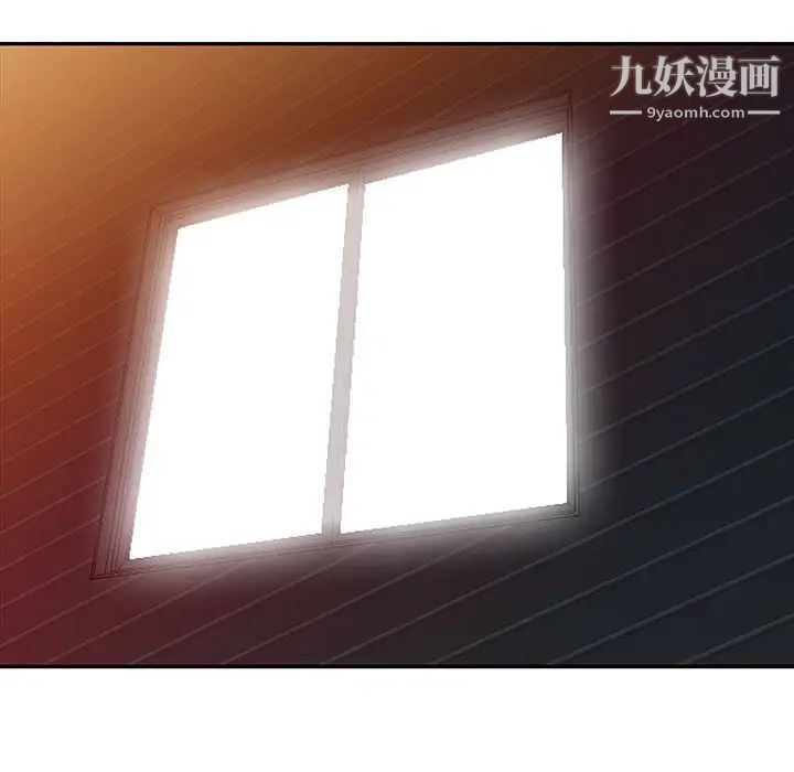 《我的继母是寡妇》漫画 第26话