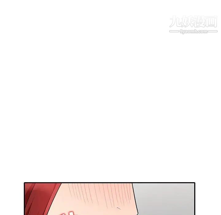 《我的继母是寡妇》漫画 第26话