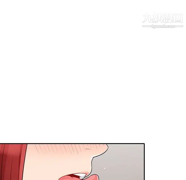 《我的继母是寡妇》漫画 第26话