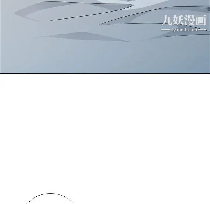 《我的继母是寡妇》漫画 第26话
