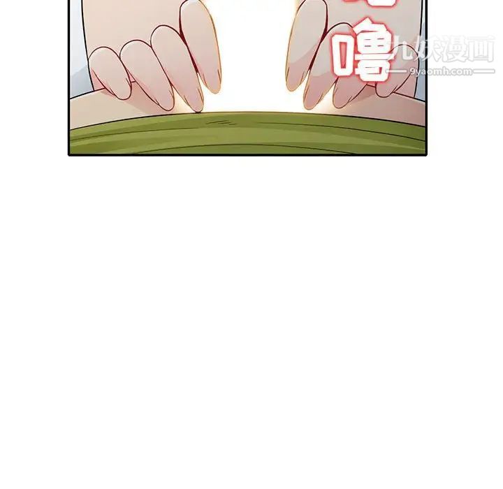 《我的继母是寡妇》漫画 第26话