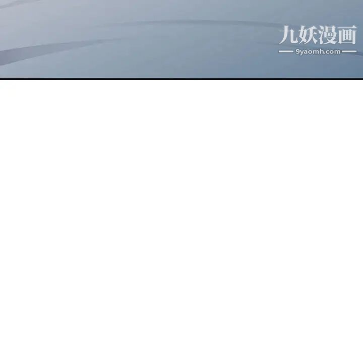 《我的继母是寡妇》漫画 第26话