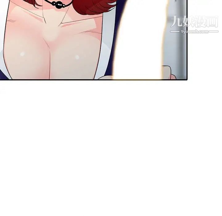 《我的继母是寡妇》漫画 第26话