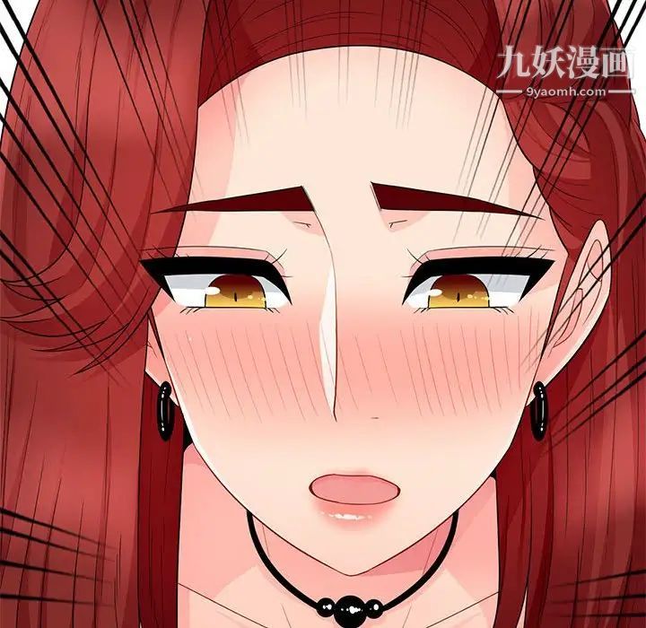 《我的继母是寡妇》漫画 第26话